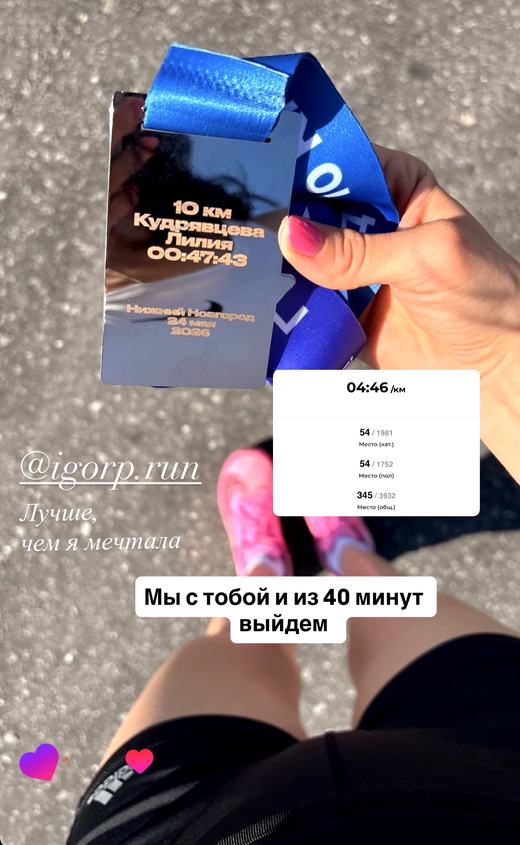 Результат 6